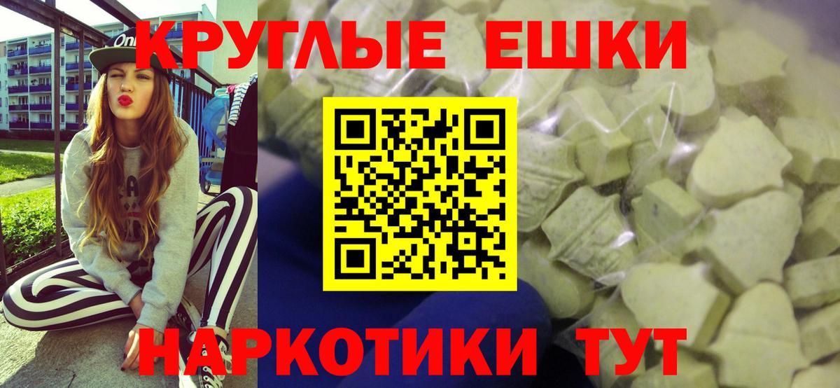 сайты даркнета телеграм  Вход с VPN  Улан-Удэ  Экстази 280мг 