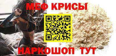COCAINE Кинель