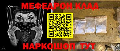 COCAINE Кинель