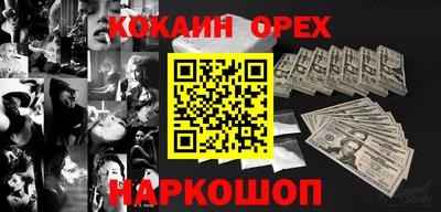 прущие грибы Кимры