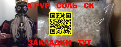 прущие грибы Кимры