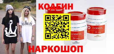 прущий лед Камышлов