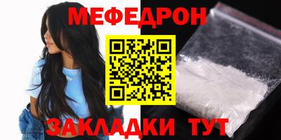 COCAINE Кинель