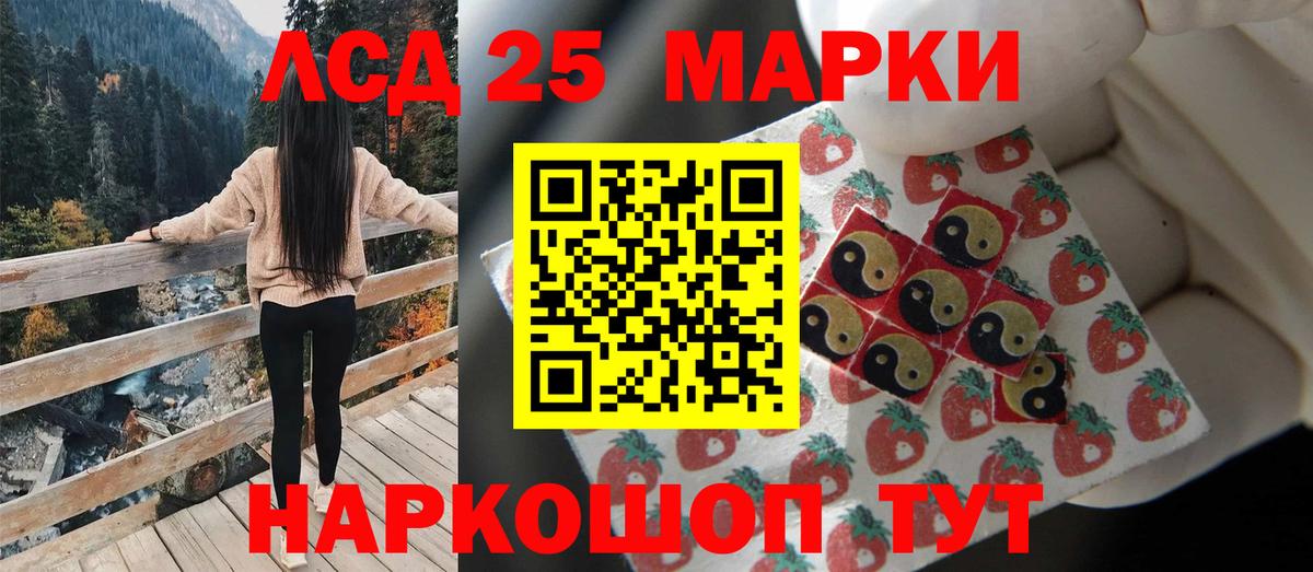 Улан-Удэ  Вейп ТГК  ГЕРОИН  МДМА  Меф МЯУ МЯУ   КЕТАМИН  Кокаин  Вход с VPN  ГАШИШ  Марихуана 