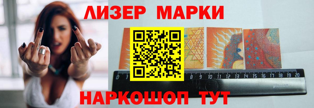 ЛСД экстази кислота  Вход с VPN  ЛСД экстази  Улан-Удэ 