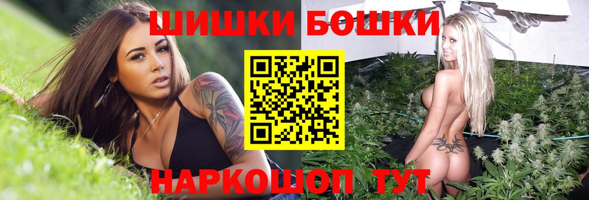 Псилоцибиновые грибы Улан-Удэ
